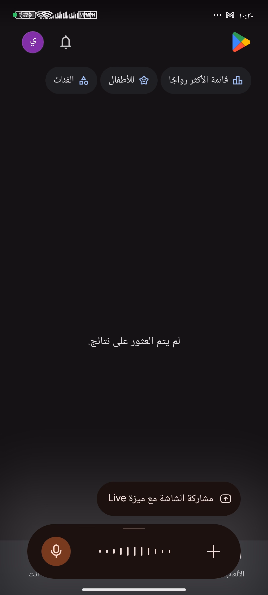 يلدا شارع بيروت